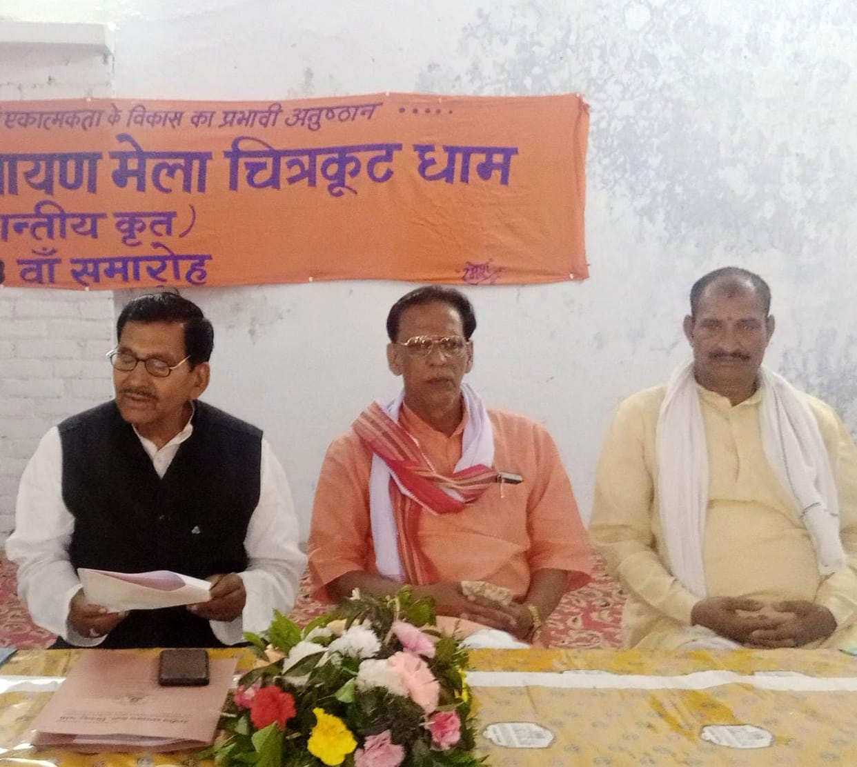 sant aur vidwan karayege raspaan