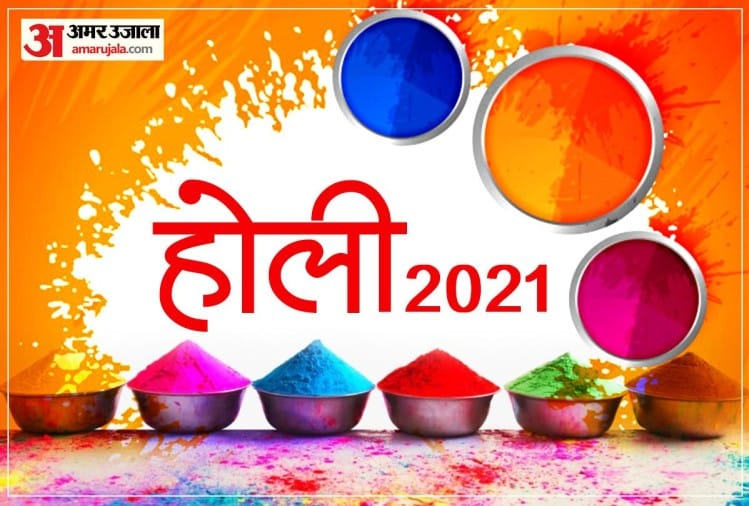 Holi 2021 Barsana Lathmar Holi 2021 Date And Significance Amar Ujala