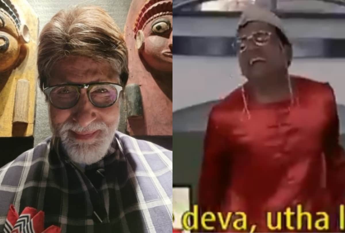 Amitabh bachchan trolled when he tweet about india vs England match