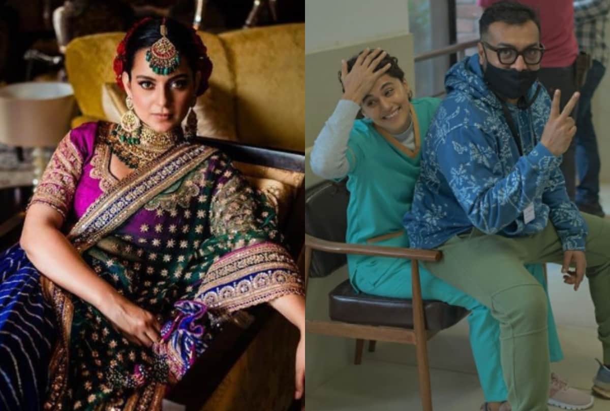 Kangana Ranaut tweeted about the Income Tax raid against Taapsee Pannu Anurag Kashyap and others