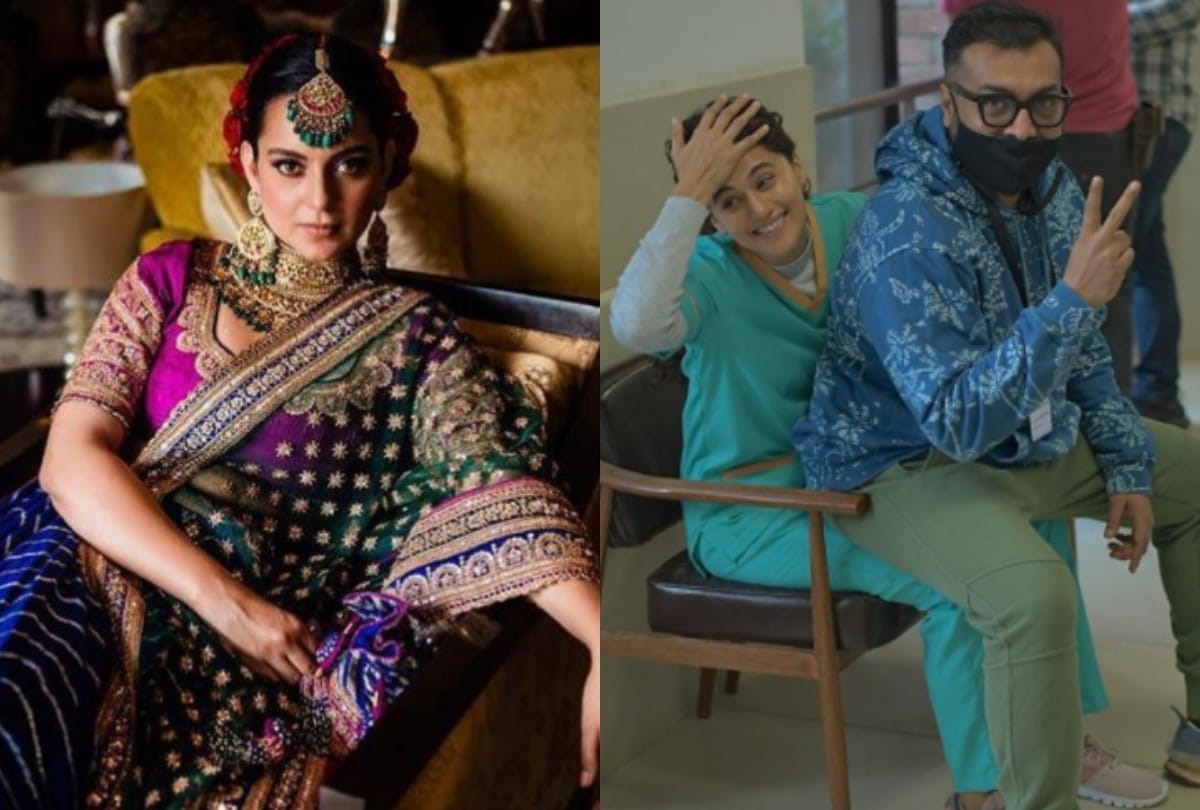 Kangana Ranaut tweeted about the Income Tax raid against Taapsee Pannu Anurag Kashyap and others