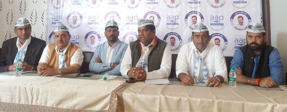 AAP Will Contest in Salt Byelection