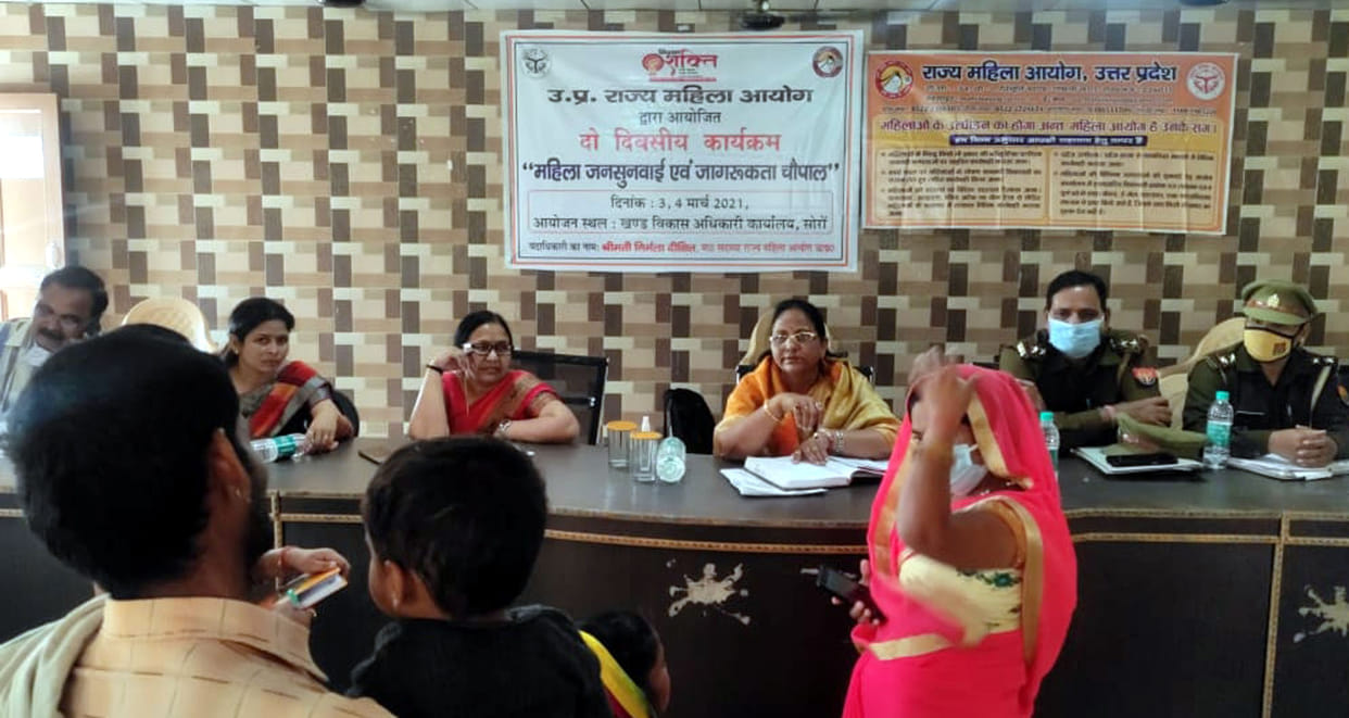 chopal program in kasganj by rajya mahila ayog sadsya nirmala dixit
