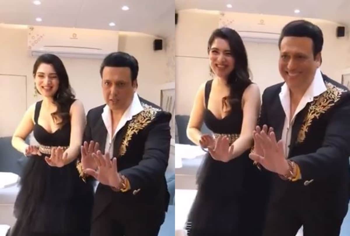 Govinda share short dance video clip with daughter Tina Ahuja and fans are loving it