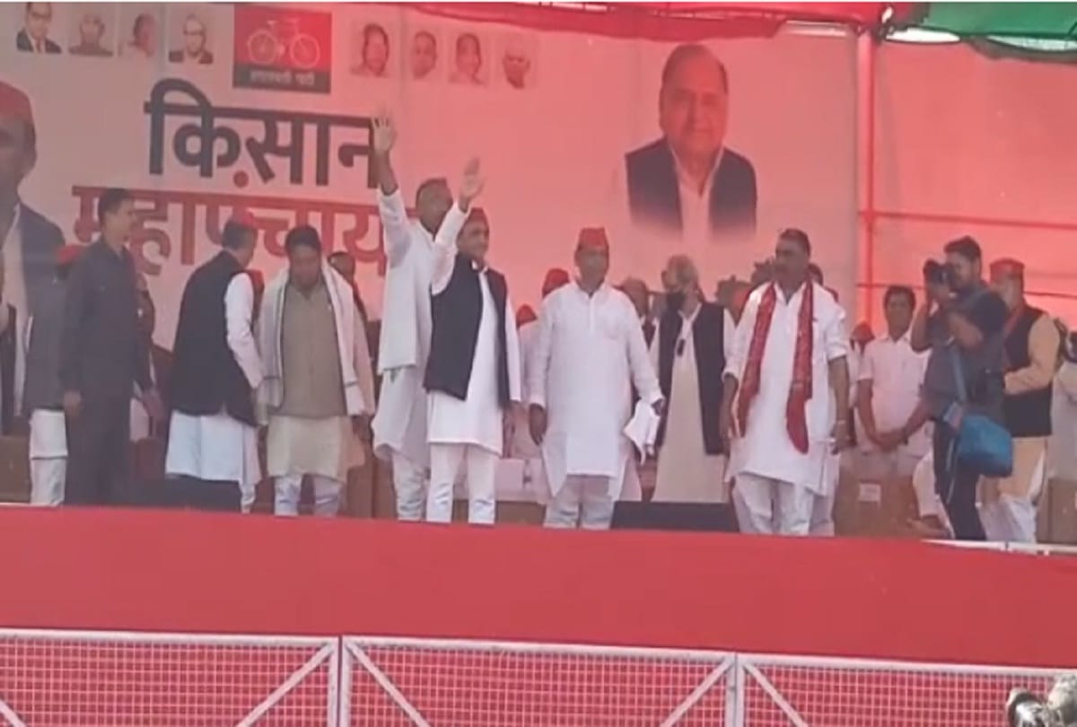 Samajwadi Party National President Akhilesh Yadav Kisan Mahapanchayat in aligarh live update