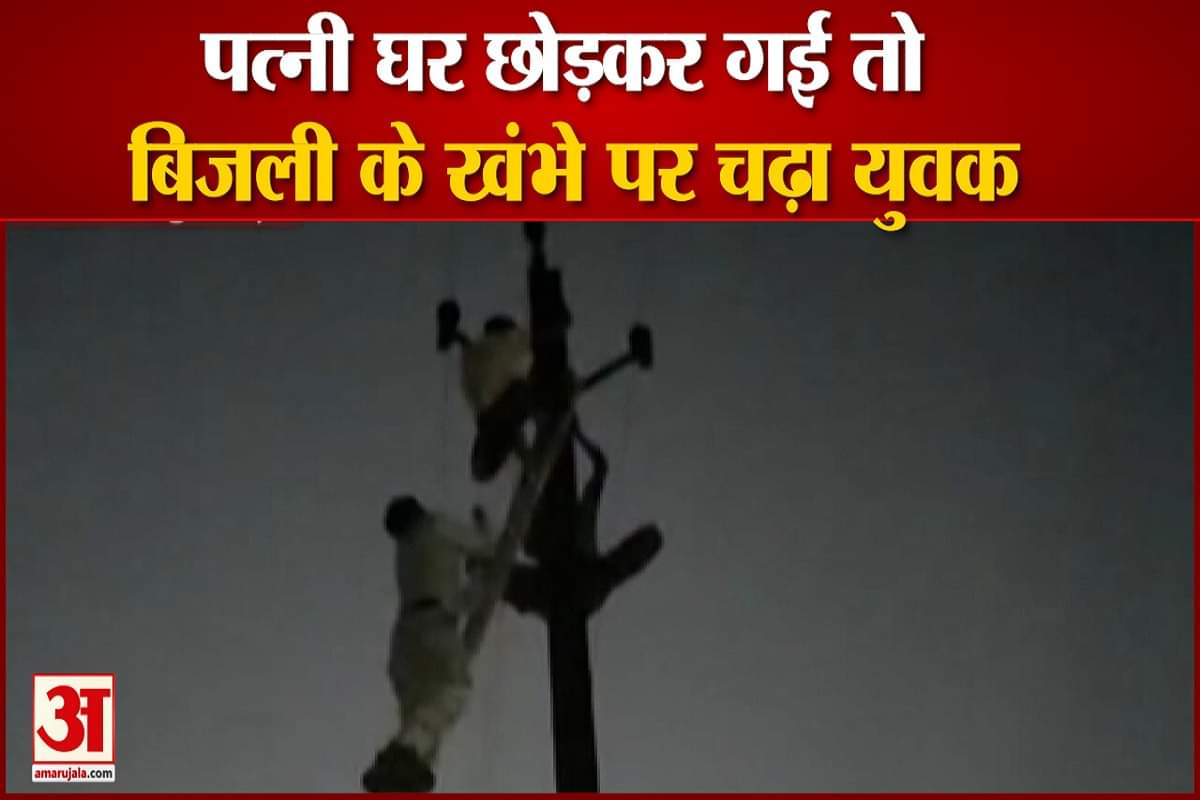 बलरामपुर