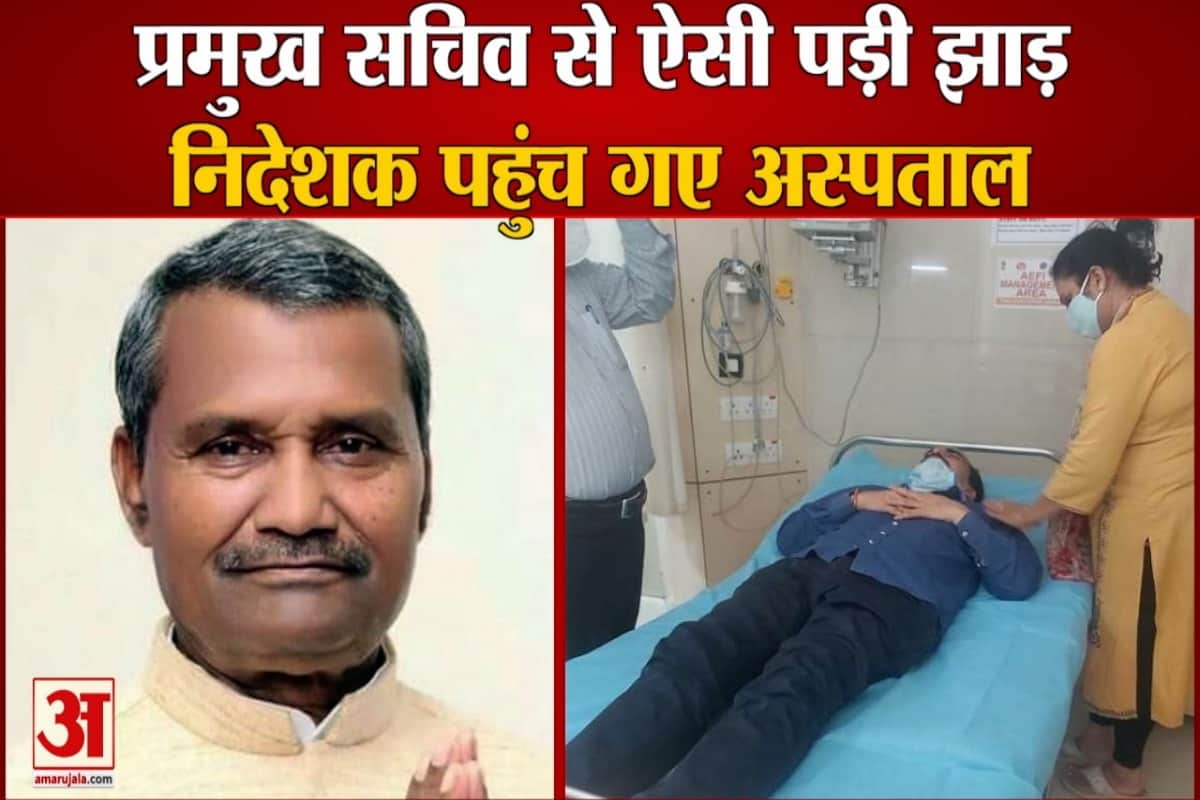 प्रमुख सचिव बीएल मीणा