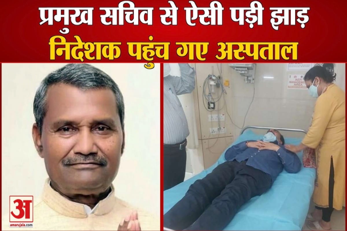 प्रमुख सचिव बीएल मीणा