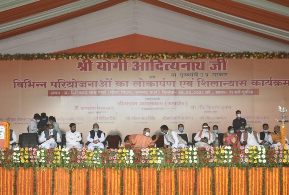 CM Yogi Adityanath Janta Darbar in Gorakhnath Temple