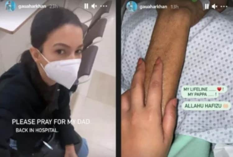 Gauahar Khan father Zafar Ahmed Khan passes away
