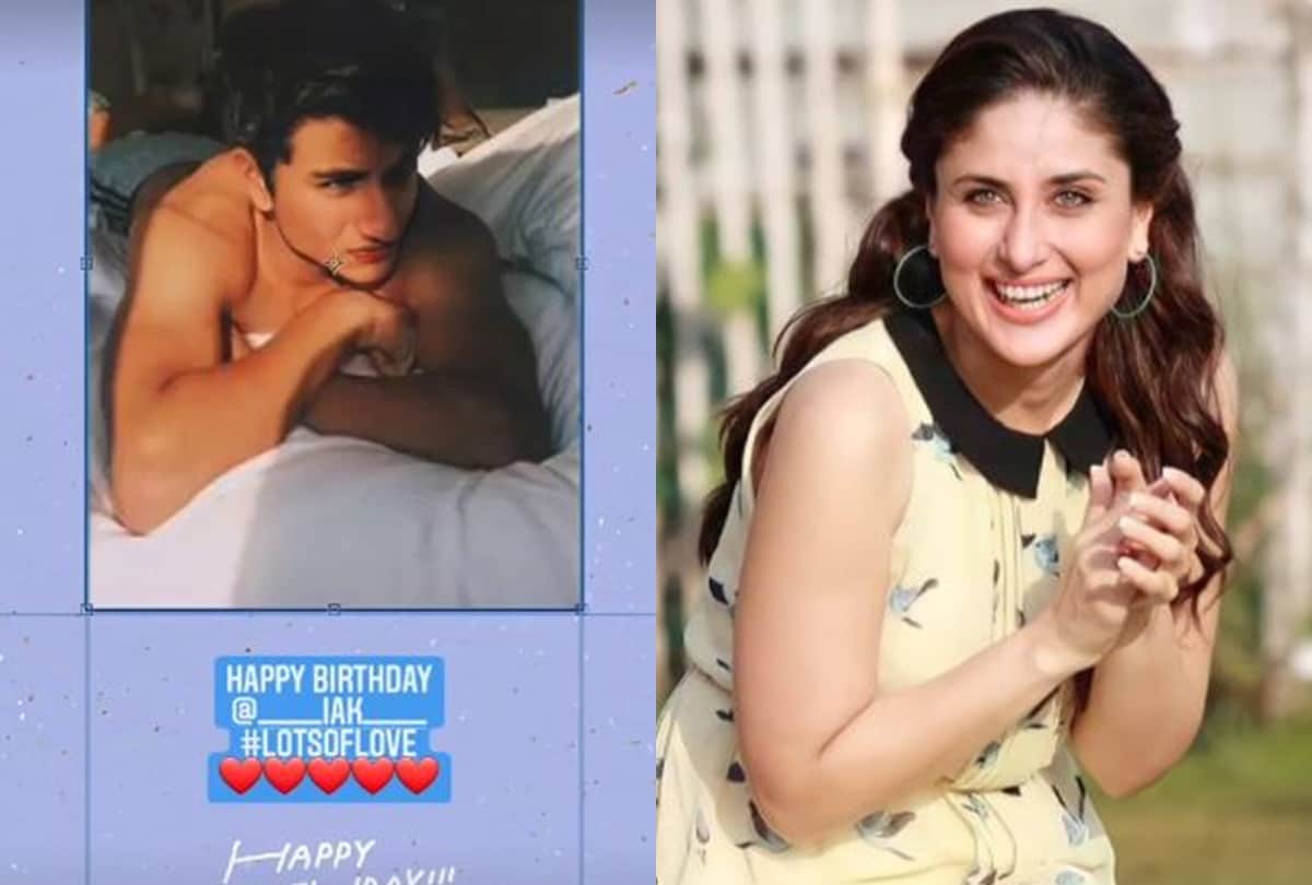 Ibrahim ali khan: Step Mom Kareena kapoor wish Ibrahim birthday in special way and Sara ali khan share adorable photo