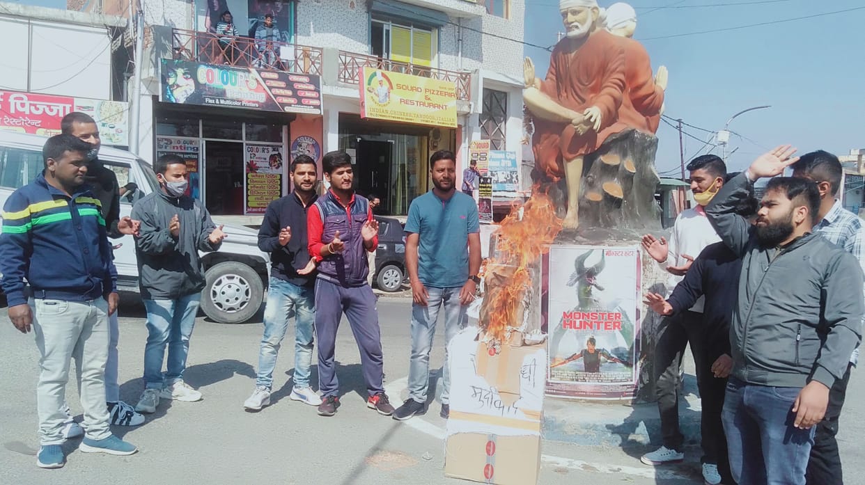 BJYM burnt effigy of Congress leader Rahul Gandhi