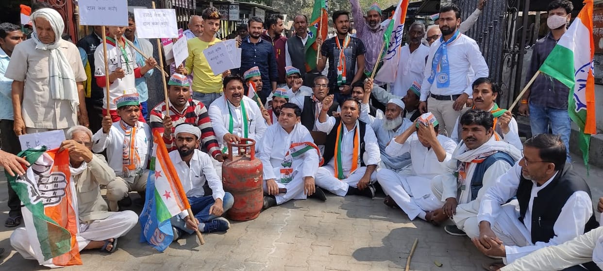 Congress demonstrated against inflation