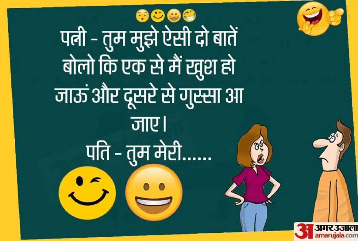 Jokes Chutkule Jokes In English Comedy Jokes In Hindi Very Funny Jokes Memes