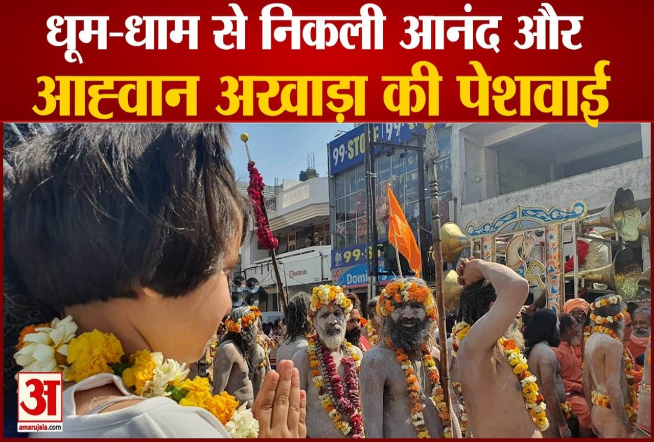 kumbh