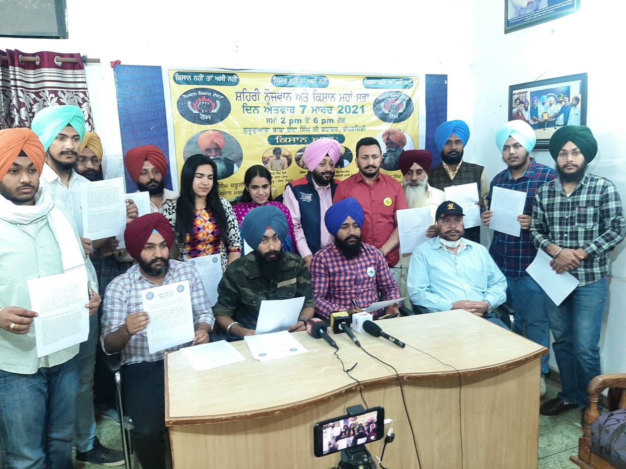 Now Kisan Mahasabha will be near the highest tower of the country