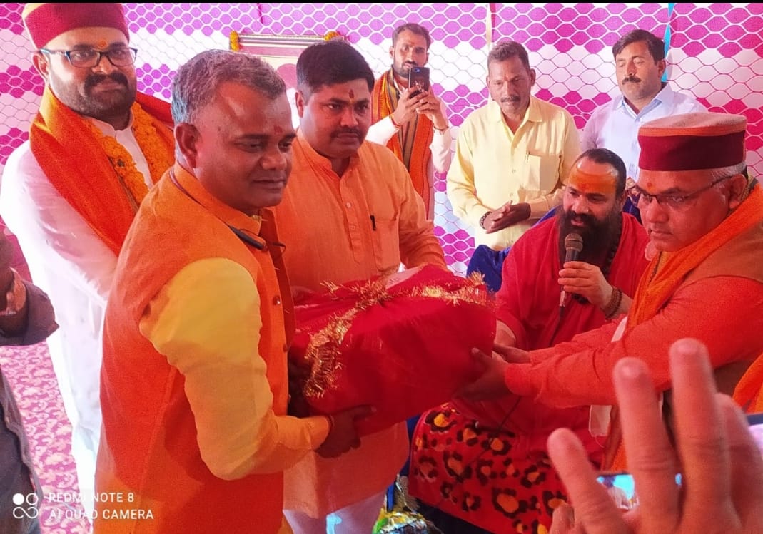 ram mandir