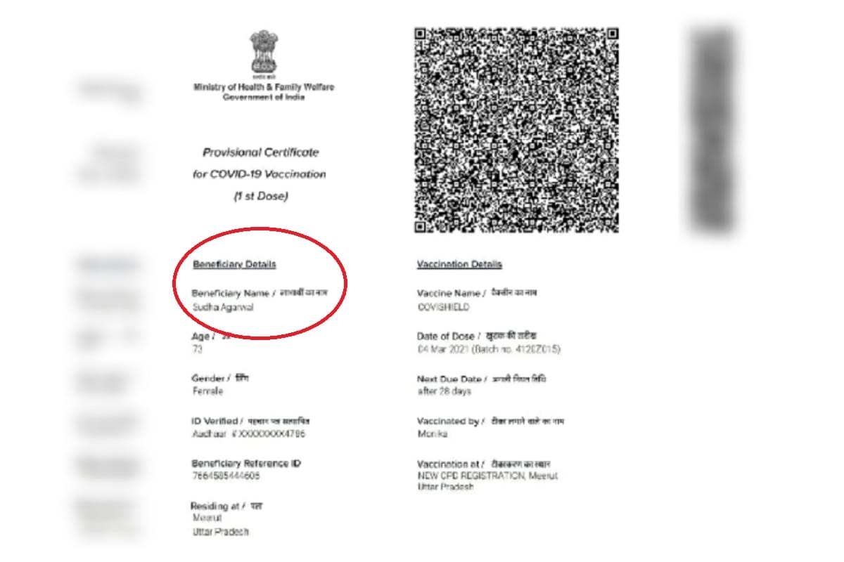 Meerut News: Not vaccinated, certificate issued