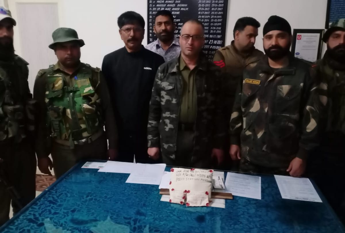 Heroine consignement recovered in Poonch's Mendhar