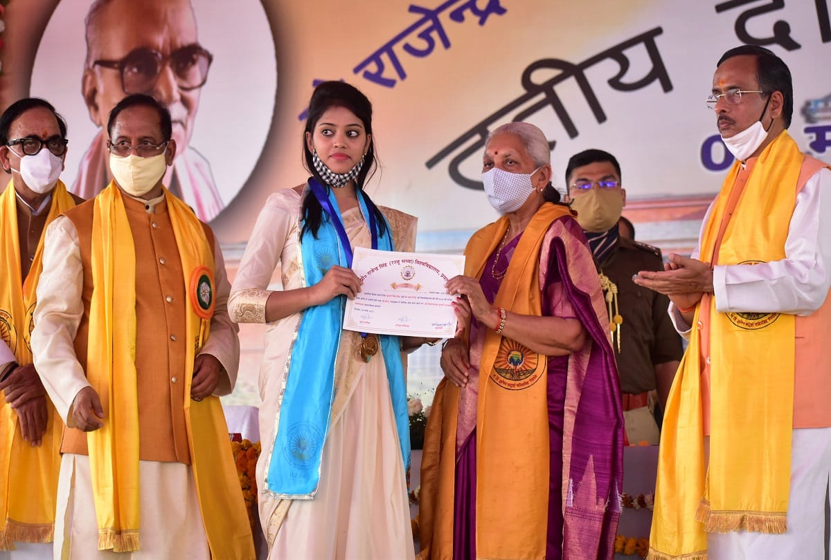 The convocation showed the path of women empowerment, Governor Anandi Ben spoke at the convocation of the rajju bhaiya state university