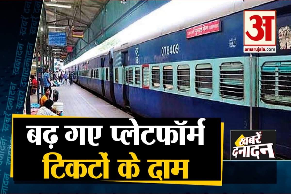 सूपरफास्ट