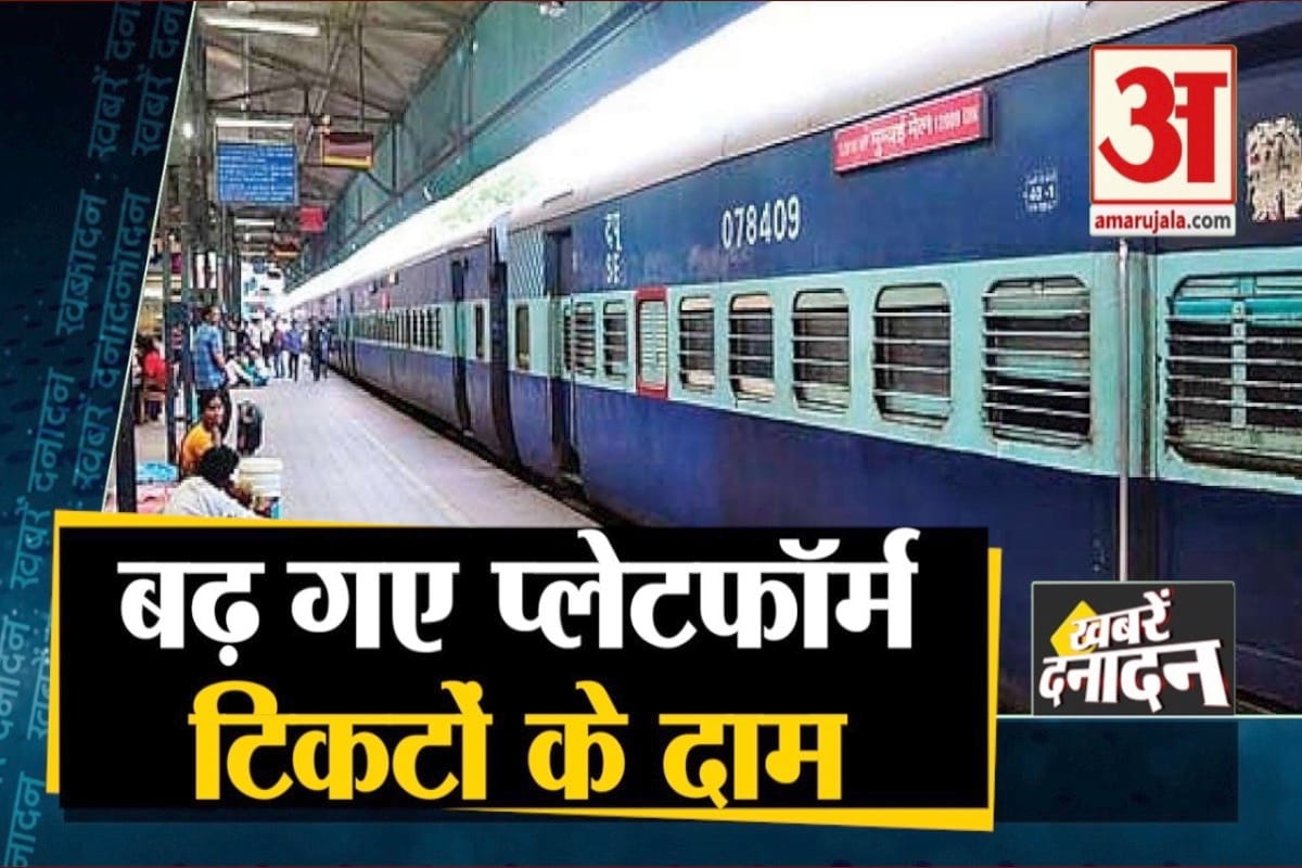सूपरफास्ट