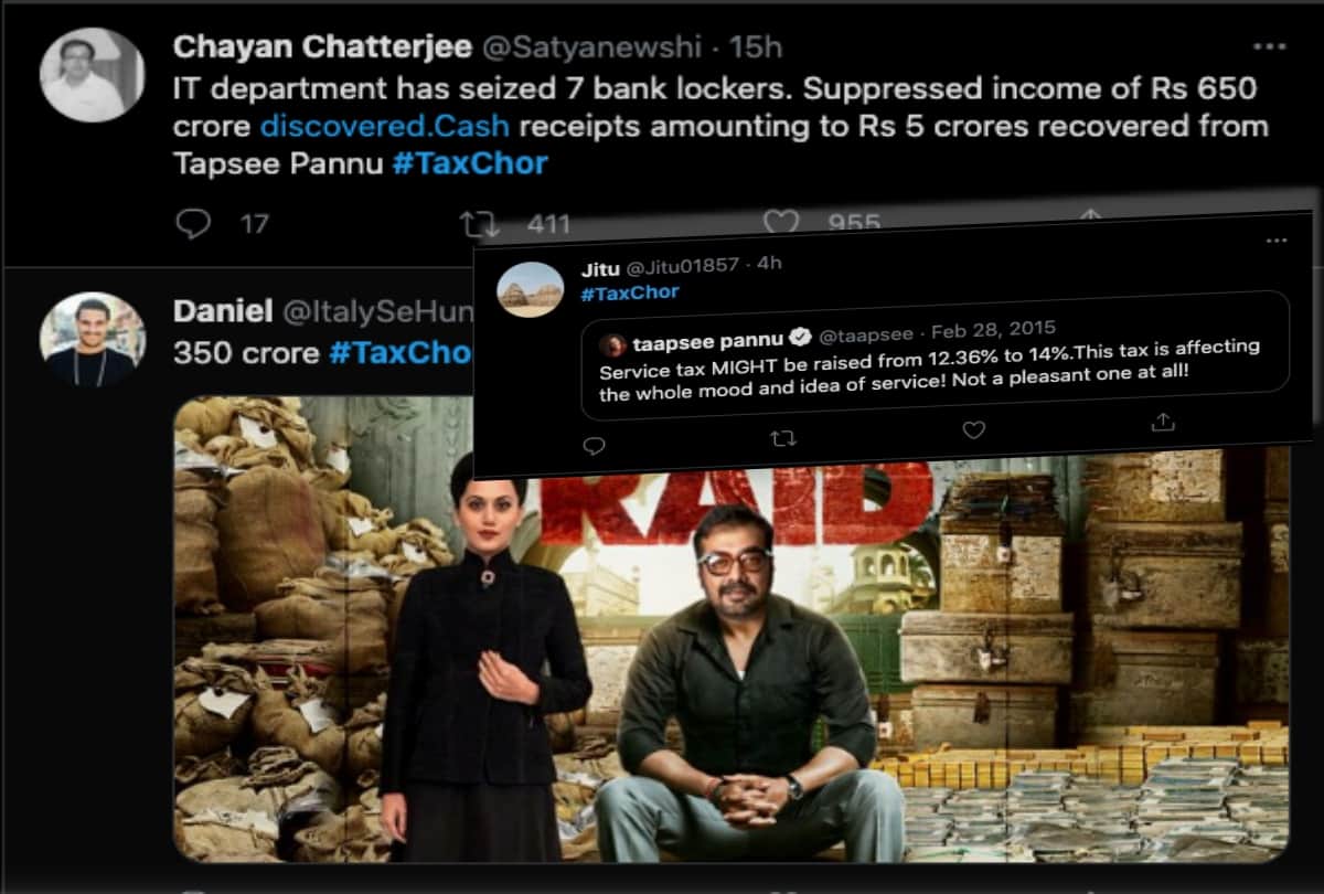 anurag kashyap and tapsee pannu got trolled on social media in income tax raid case