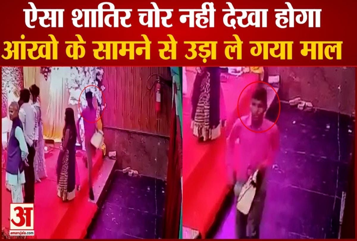 सीसीटीवी फुटेज की तस्वीर
