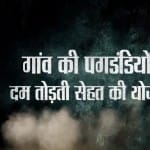 स्वास्थ्य सेवाएं