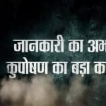 कुपोषण