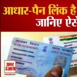 पैन कार्ड
