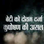 उत्तर प्रदेश