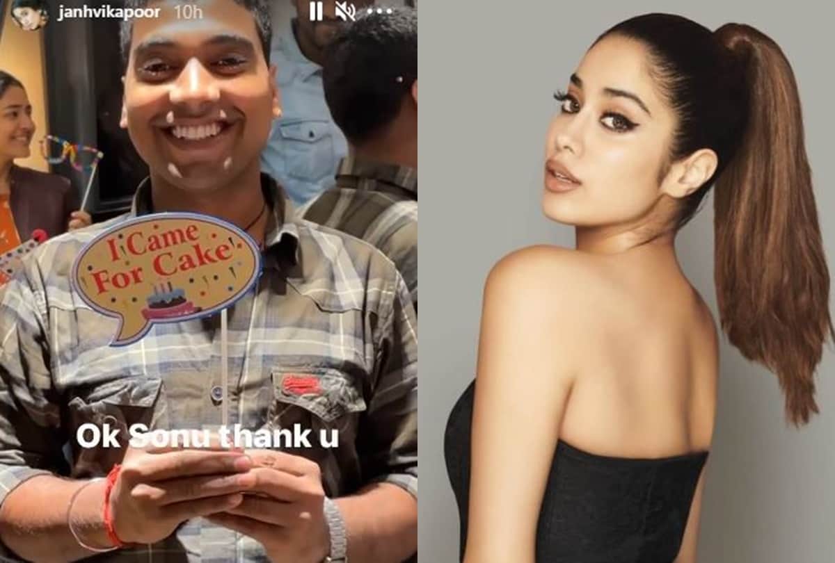 Happy Birthday Janhvi Kapoor: Janhvi kapoor celebrated her 24th birthday on film set see photos