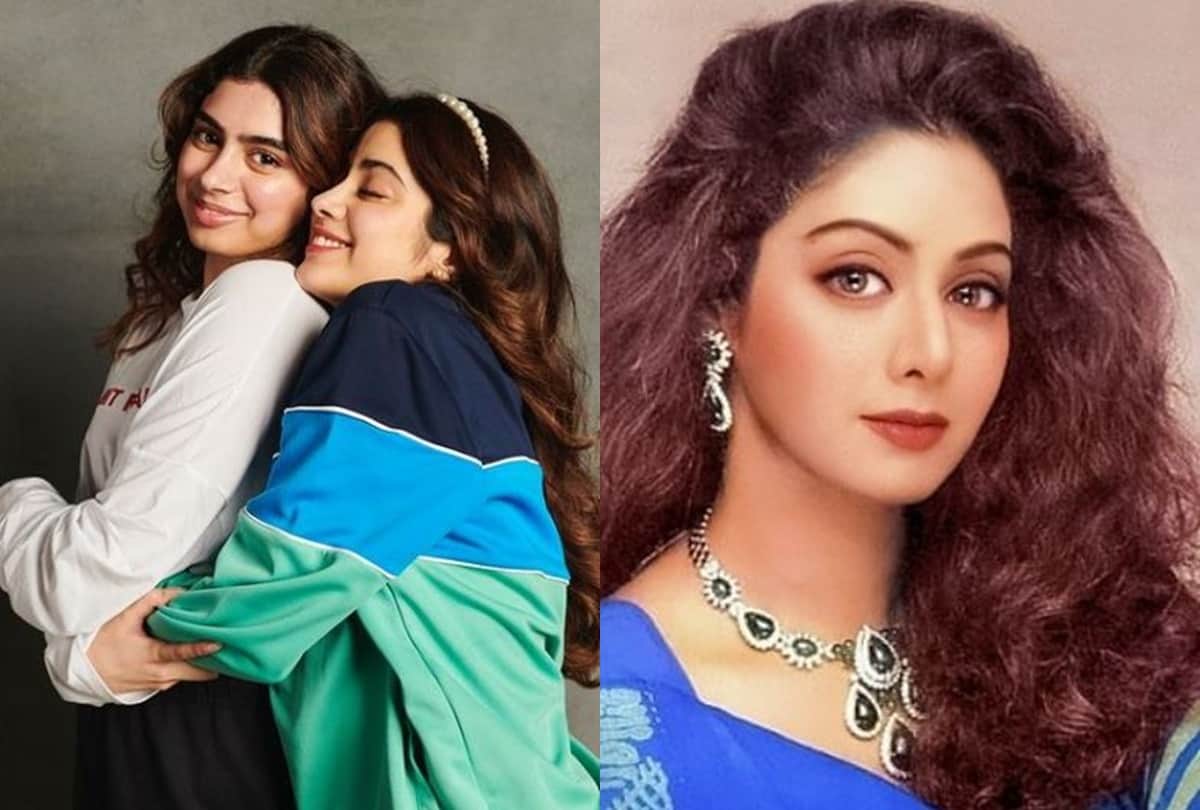 Khushi Kapoor share Janhvi kapoor dance video on her birthday fans remembered Sridevi