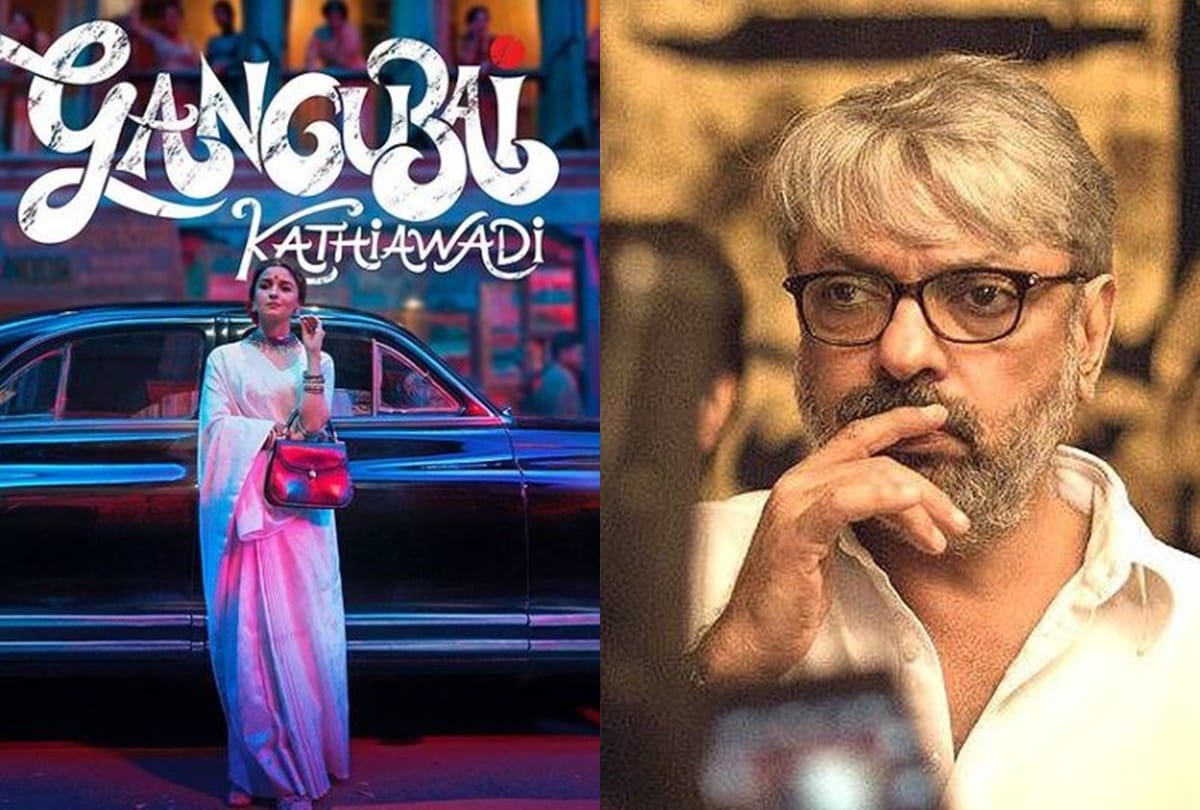 Alia Bhatt starring Gangubai Kathiawadi distorted with facts protest on release know details