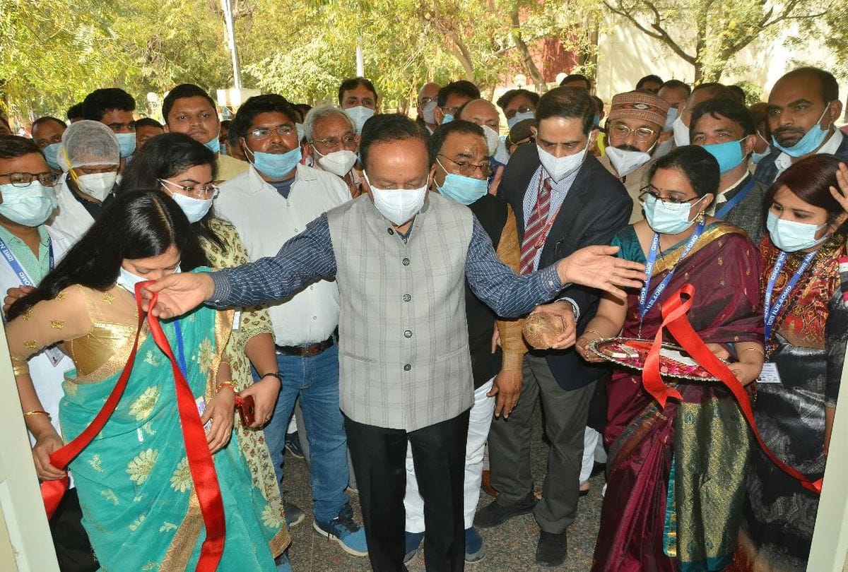 Union Health Minister Dr. Harsh Vardhan inaugurated Covid Diagnosis Facility Lab In Jalma Institute