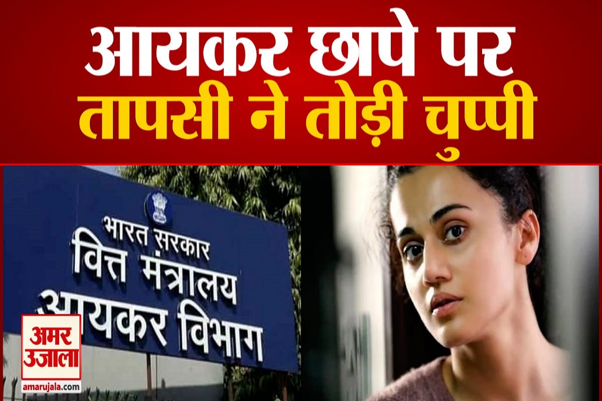आयकर