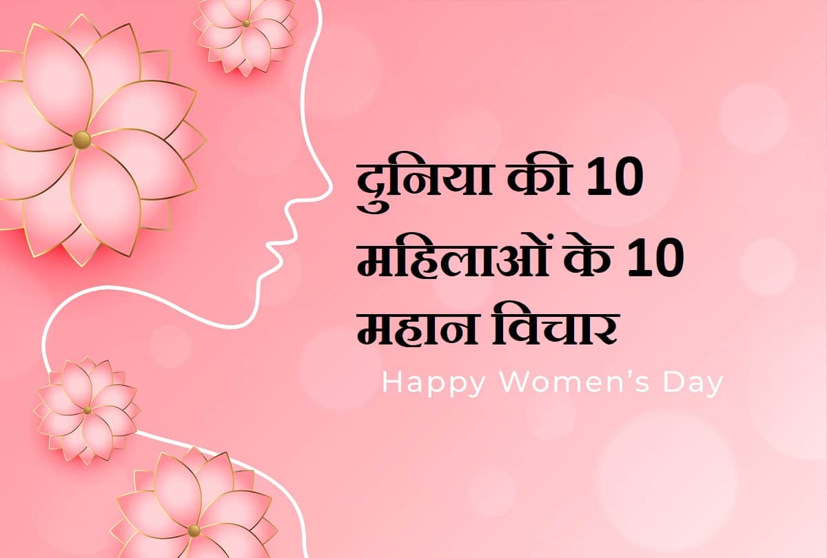 Internationl Womens Day 2021 ten great ideas from ten women of the world