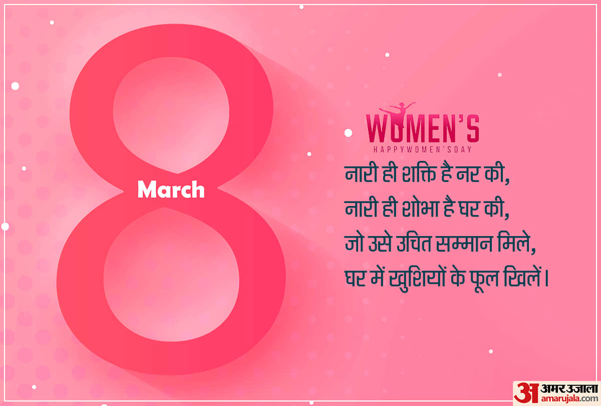 Internationl Womens Day 2021 wishes images quotes wallpaper and messages