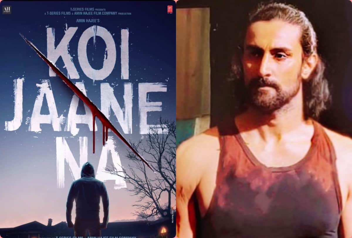 Aamir Khan helped and acted free of cost in his close friend amin hajee film koi jaane na