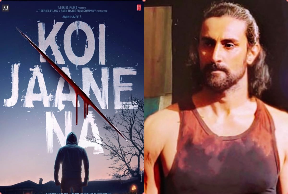 Aamir Khan helped and acted free of cost in his close friend amin hajee film koi jaane na