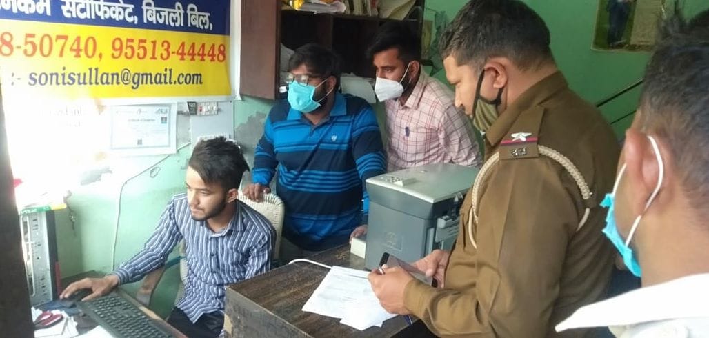Police raid at photostat shop, laptop seized