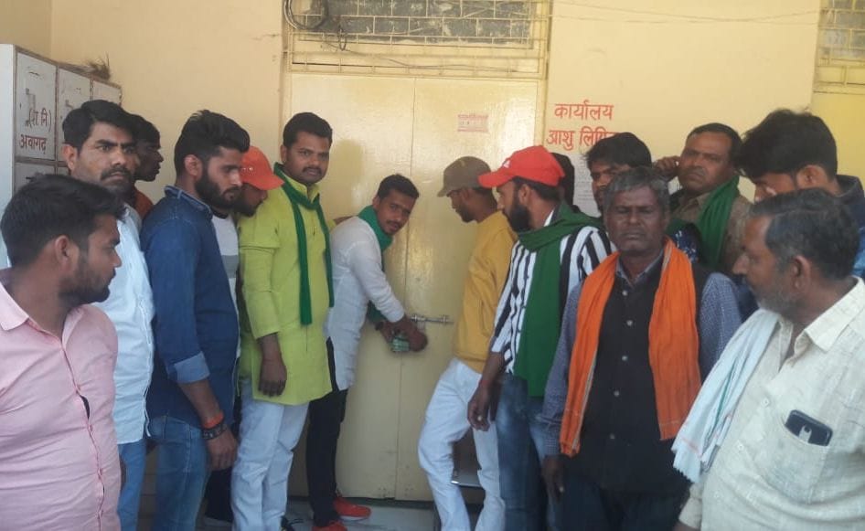 ,PROTEST BY BHAKIYU BHANU