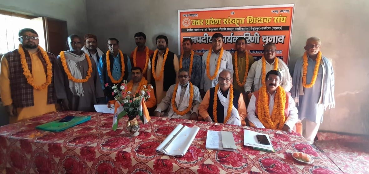 Vidyabhushan Chairman, Rajesh nominated as General Minister