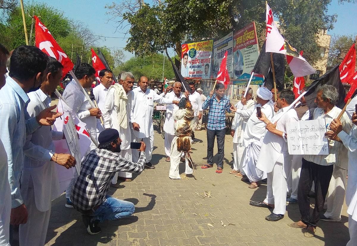 The effigy of the government burnt in protest against rising inflation