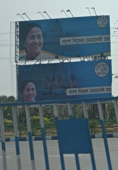 west Bengal election analysis by Pankaj shukla Why Mamta Banerjee is looking frightened