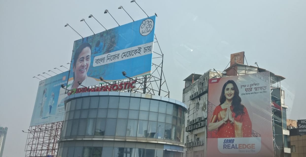 west Bengal election analysis by Pankaj shukla Why Mamta Banerjee is looking frightened