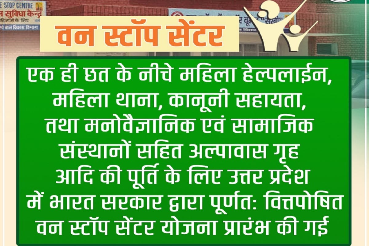 know about Narendra Modi government schemes for women to be financially independent