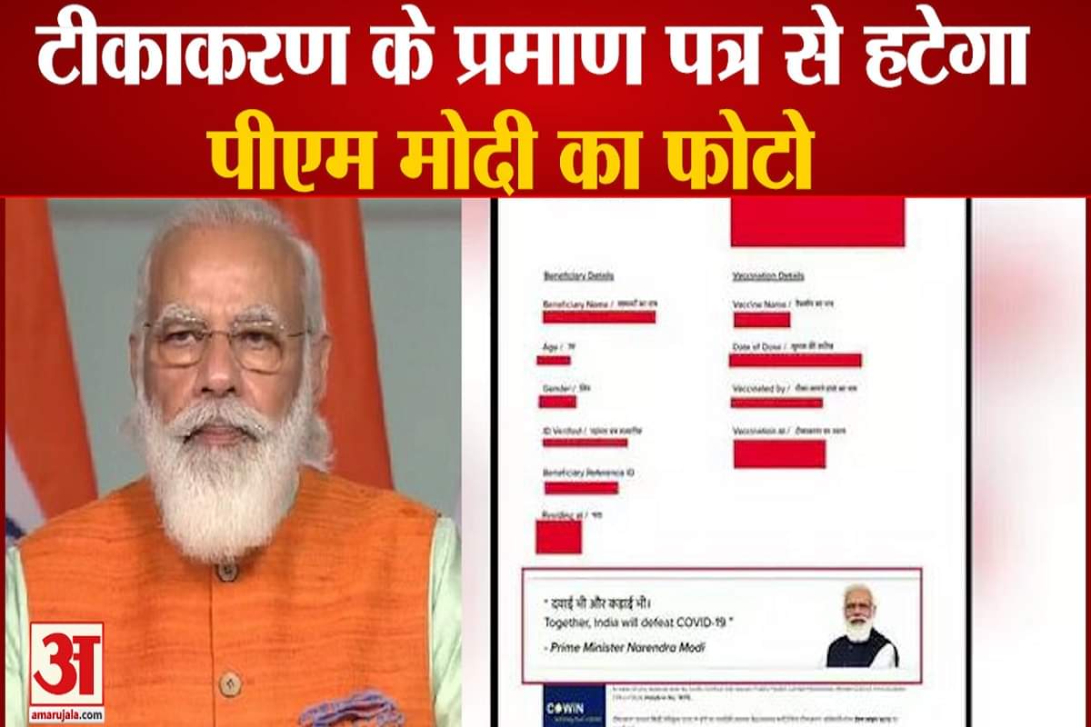 पीएम मोदी