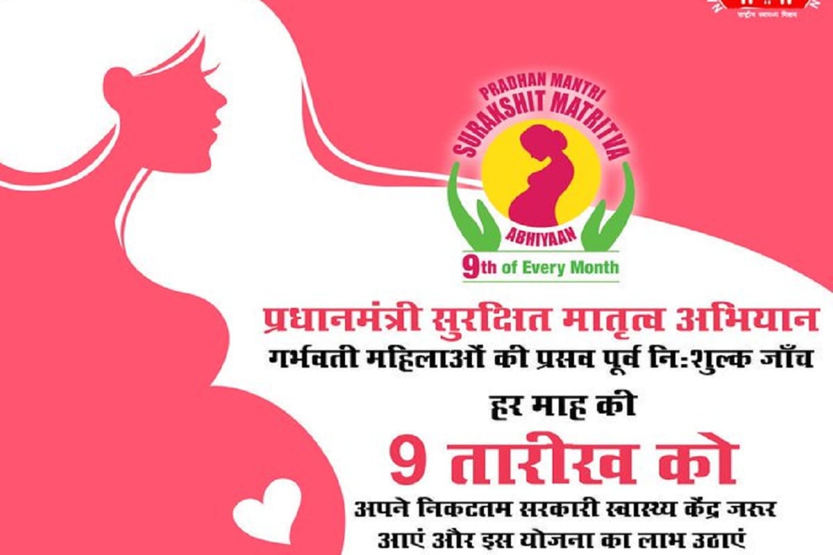 know about Narendra Modi government schemes for women to be financially independent
